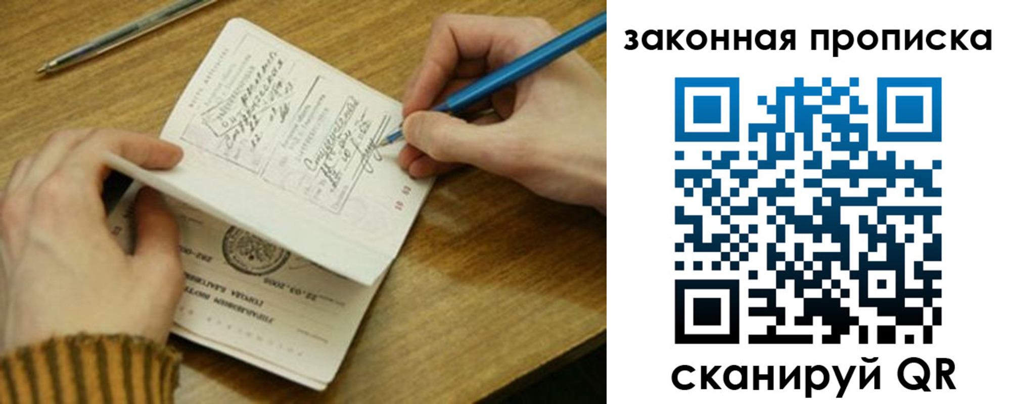 пропишу в квартире в Светогорске