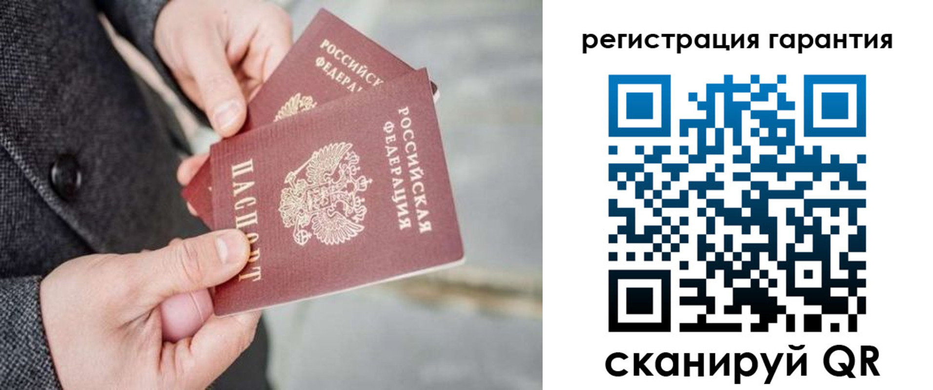 прописка для школы в Светогорске