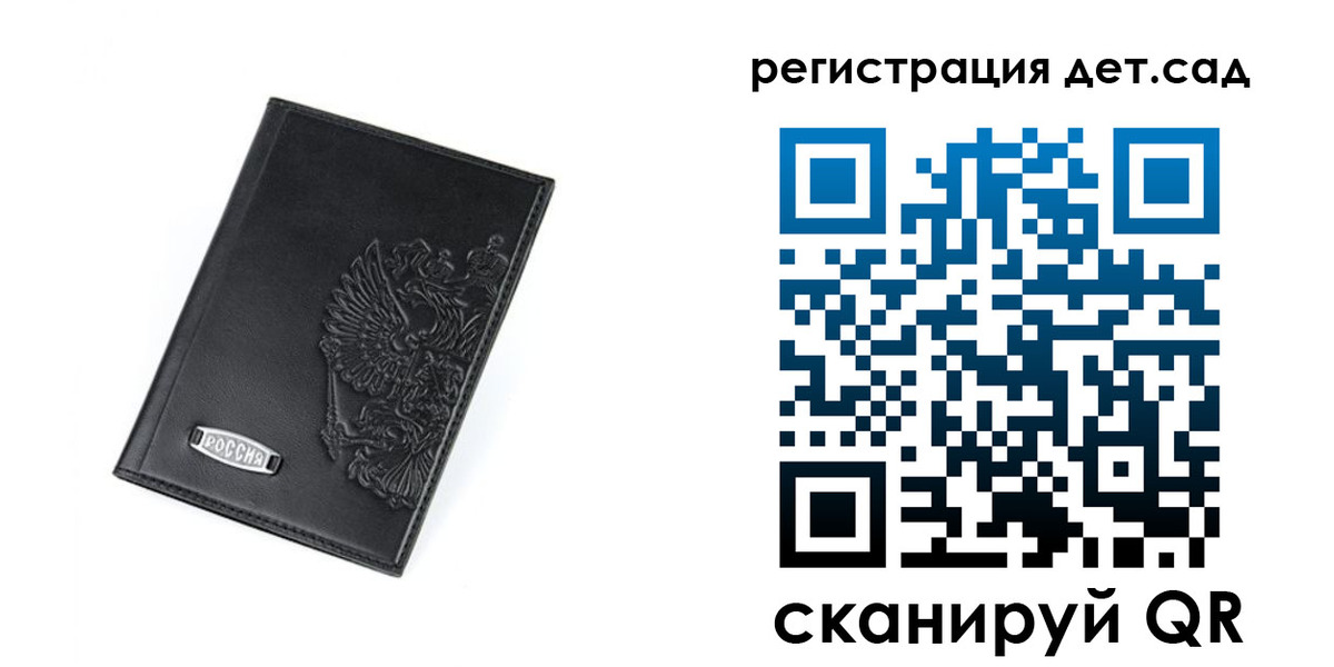 временная регистрация в квартире в Светогорске