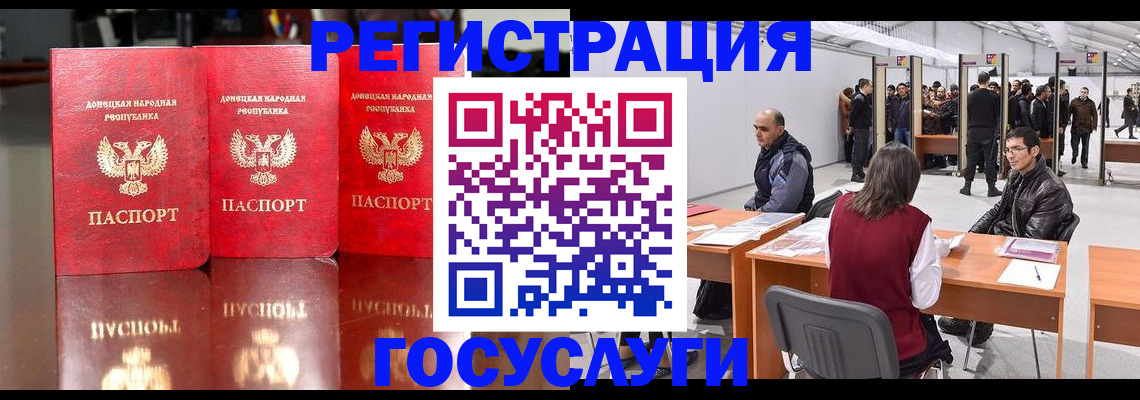 временная регистрация купить в Светогорске
