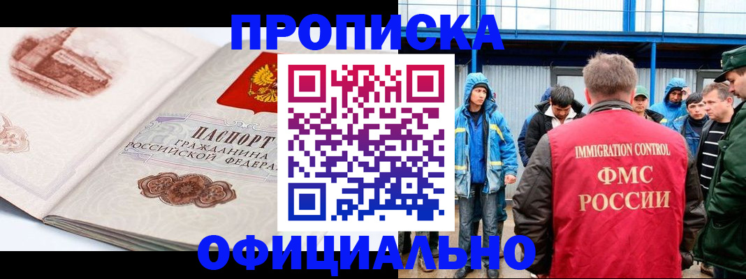 пропишу в квартире в Светогорске